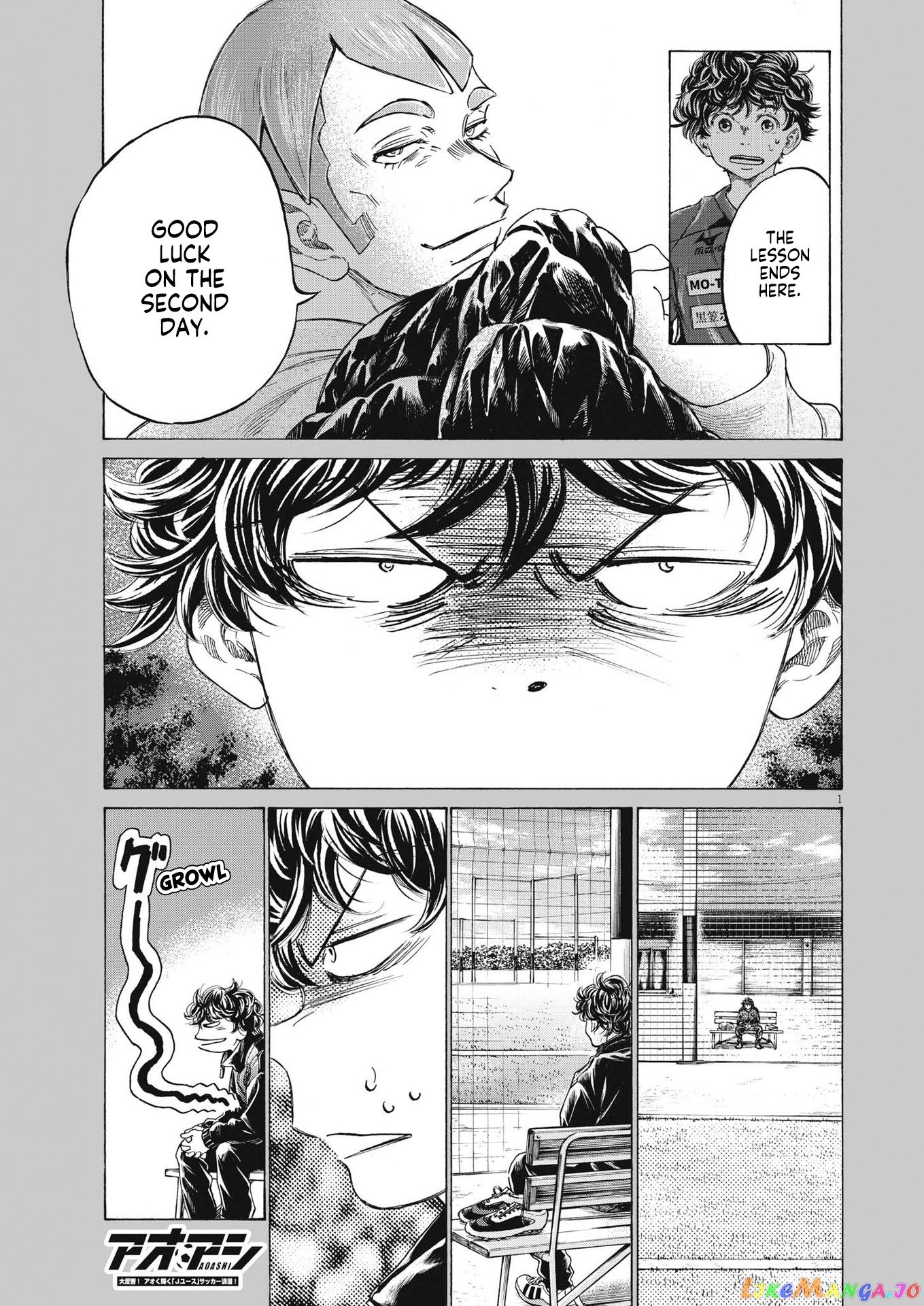 Ao Ashi, Chapter 291 image 02